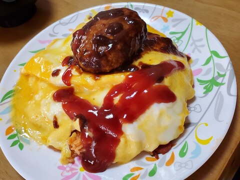 チーズハンバーグのオムライスのせ レシピ 作り方 By たねがしま 楽天レシピ